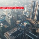 금정역2차 SK V1 tower 이미지