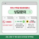 대치1길 이미지