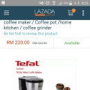 테팔 커피머신 이미지
