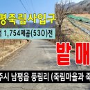 동부광고자재