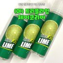 제이코리아 트리플라임 폐호흡 액상 추천 - 대전 전자담배 버프 월평점