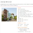 성저공원(대화도서관 옆) 이미지