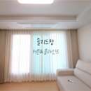 남문건물 앞 | 진해 남문동일스위트 커튼 분위기 좋은 창원 커튼 전문점