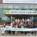안산시상하수도사업소연성정수장