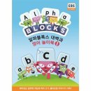알파 - 안성시 대학3길 29 | 알파
