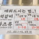영천상회 - 부산진구 신천대로62번길 44 | 영천상회