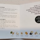 래그랜느보호작업장