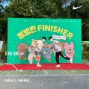 빵빵런 2021 후기, 5km 신청하고 어쩌다 8.6km 완주한 건 안 비밀