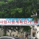 덕천정비 이미지