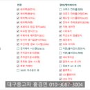 월드상사 이미지