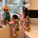 파주스테이 | [파주 스테이 세모정원 후기] 아이와 함께한 감성 키즈풀빌라 여행기