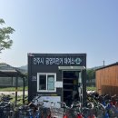 향교대여소 이미지