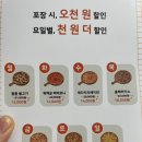 서오릉피자강남 이미지