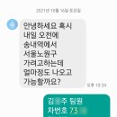 호반택시(주) 이미지