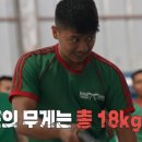 UDT 출신인 덱스도 힘들어한 구르카 훈련 이미지