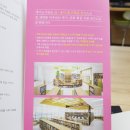 하남시세미도서관 이미지