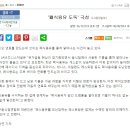 미래엔동명물류 이미지