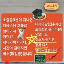 지에스25(GS25) 삼전나루점 | [송파 맛집] 라오타/침착맨 pick! 송파 라멘 찐맛집 "나니요리" 솔직후기