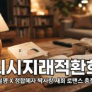 환희짐본관 | 제주파르나스호텔 솔직 후기, 5성급 호캉스 고민 해결