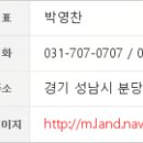 모란이비인후과의원 이미지