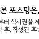 아중장어 이미지