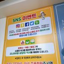 대가생태랑동태랑 | 천안 생태찌개 두정동맛집 대가양푼이생태랑동태랑 후기