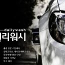 포스코더샾크리닝 이미지