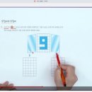 창의수학-A(초1) 이미지