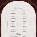 개화 아이래쉬 여의도점