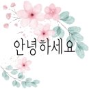 디딤뜰한식뷔페 이미지