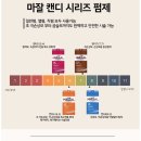 주식회사 더파마 이미지