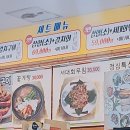 원조낭만포차2번 거문도은갈치 이미지