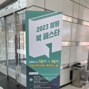 고향의봄작은도서관 이미지
