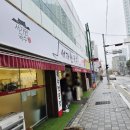 6639 | 부산 연산동 맛집 3시까지 영업하는 블루리본 서가원 국수 후기