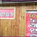 이쁜노래연습장 이미지