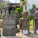 목인박물관 목석원 이미지