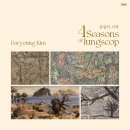 [2025/09/06] 김대영 (Daeyoung Kim) - 중섭의 사계 이미지