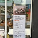 광복동 와이즈파크 | [카페/부산] 부산대표빵집, 40년 전통의 비엔씨 제과 광복점