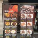 소매점양꼬치 평택점 | [공지] 평택맛집 평택동양꼬치 소매점양꼬치 평택점 무조건 재방문각