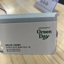 크로스핏그린데이