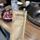신도림역 테크노마트 맛집 이도식당, 역에서 가깝고 맛도 좋은 닭갈비집