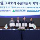 현대방사선기계 이미지