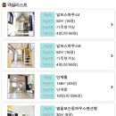 알프스하우스펜션 이미지