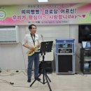 삼산제2경로당 이미지