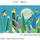 담대한 봄날 이미지