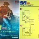 (주)밀레21