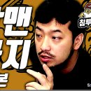 연의류