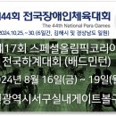 씨엠사이언스 이미지