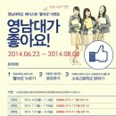 포항영신고등학교 이미지