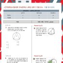 단국대학교사범대학부속중학교 이미지